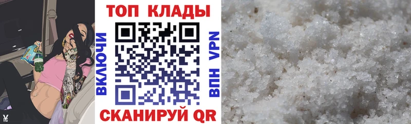 Магазины продажи наркотиков Велиж ГАШИШ  КОКАИН  Мефедрон  Альфа ПВП  Псилоцибиновые грибы  Канабис 