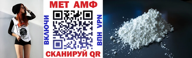 Amphetamine Розовый  сайты даркнета какой сайт  Велиж 