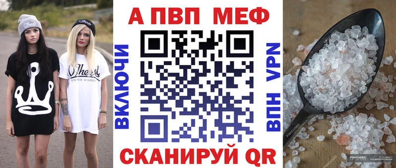 А ПВП крисы CK  как найти закладки  Велиж 