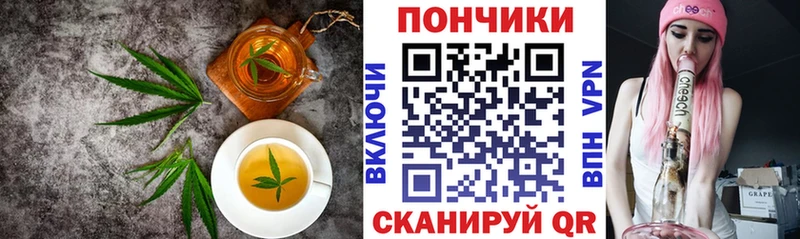 как найти наркотики  Велиж  Canna-Cookies марихуана 