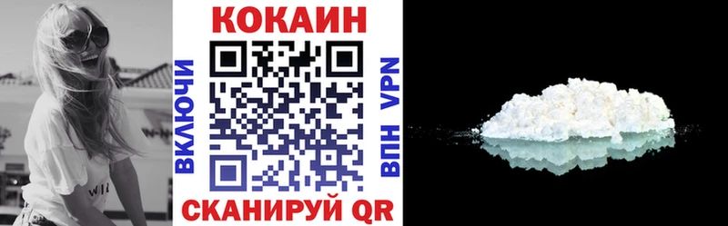 закладка  Велиж  Кокаин 99% 
