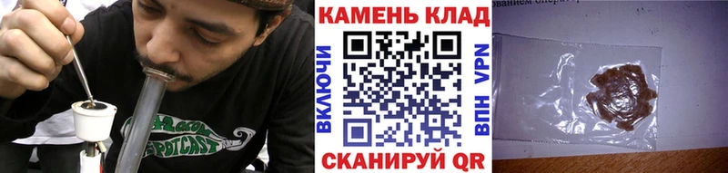 Гашиш hashish  Велиж 