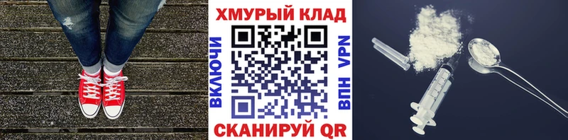ГЕРОИН гречка  Велиж 