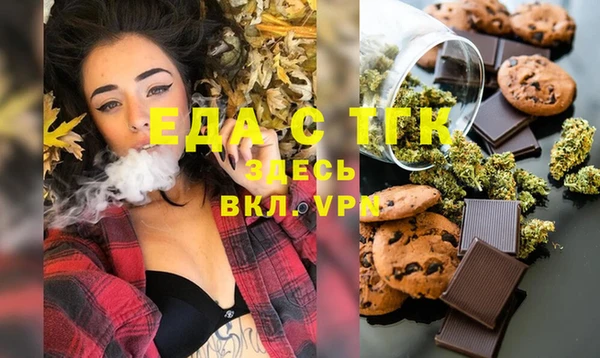 мефедрон Богородицк