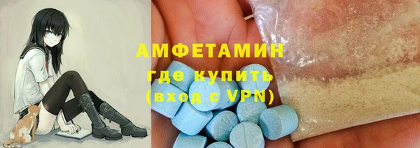 прущие крисы Богородск