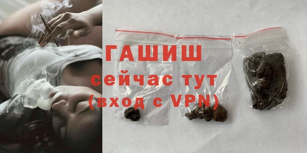 мефедрон Богородицк
