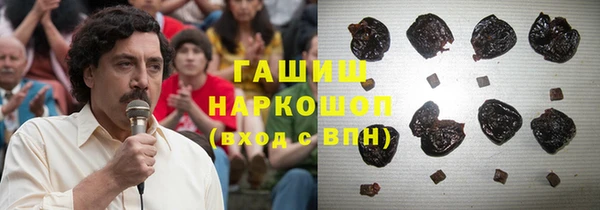 мяу мяу кристалл Белокуриха