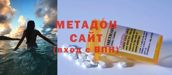 прущие крисы Богородск