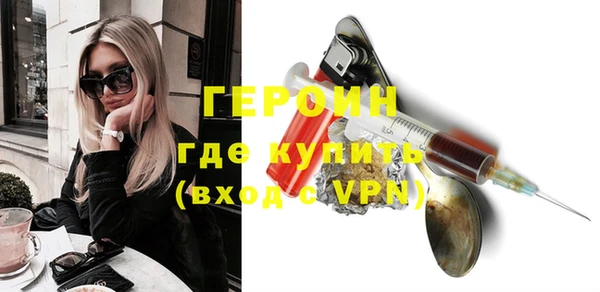 прущие крисы Богородск
