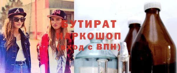 прущие крисы Богородск
