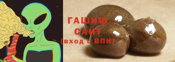 мефедрон Богородицк