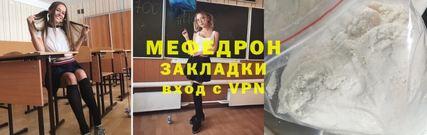первитин Бугульма