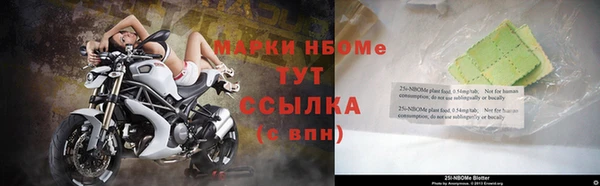 2c-b Белоозёрский