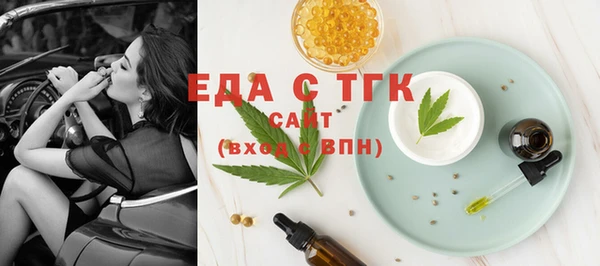 синтетический гашиш Бронницы