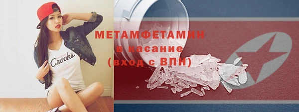 мефедрон Богородицк