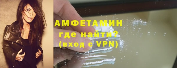 первитин Бугульма