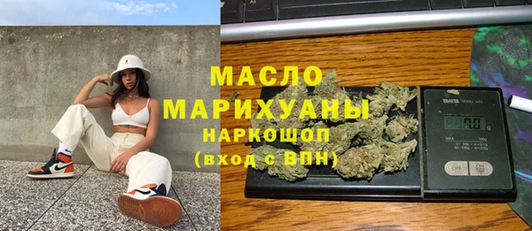 прущие крисы Богородск