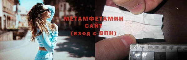 мдма Инта