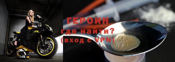 прущие грибы Иннополис