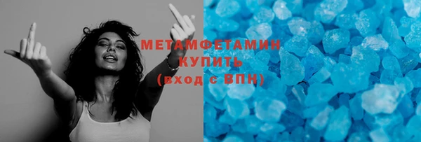 скорость Бородино