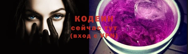 мяу мяу кристалл Белокуриха