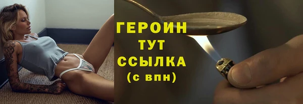 первитин Бугульма