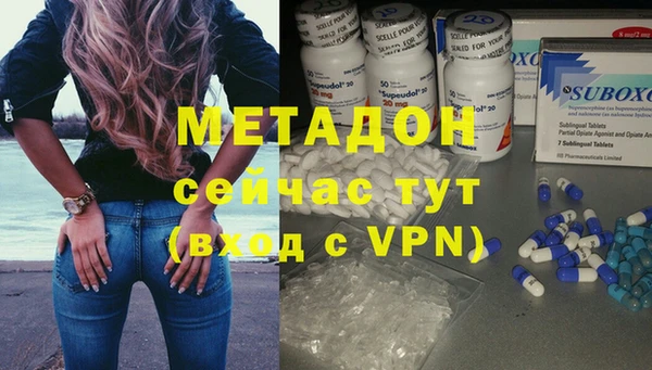 мефедрон Богородицк