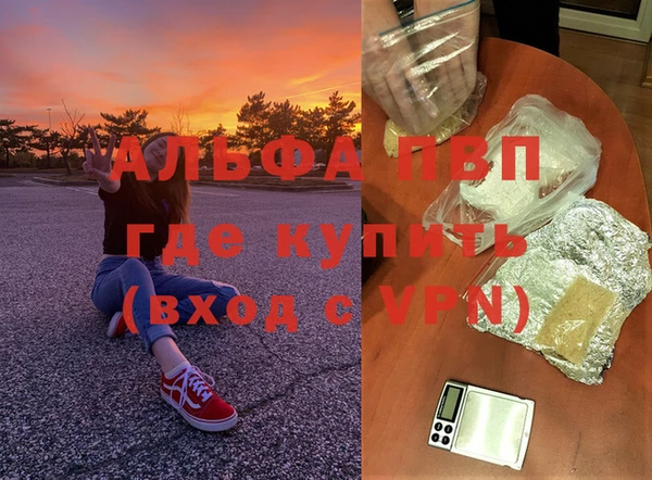 мефедрон Богородицк
