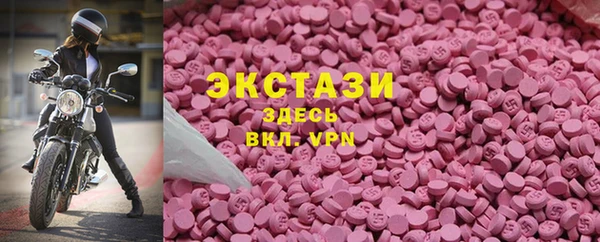 первитин Бугульма