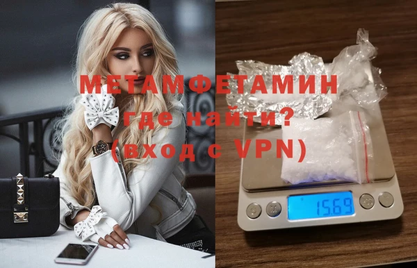мефедрон Богородицк