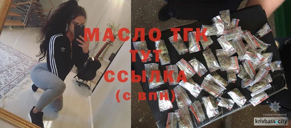 метамфетамин Беломорск
