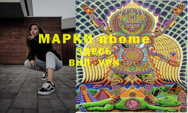 мефедрон Богородицк