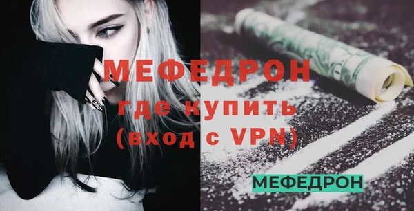 прущие крисы Богородск