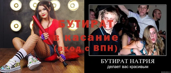 синтетический гашиш Бронницы