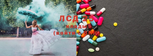 прущие крисы Богородск