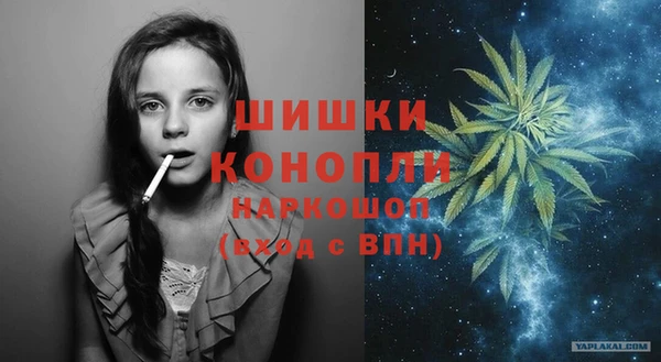прущие крисы Богородск