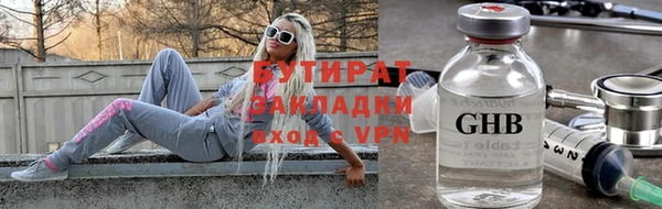 синтетический гашиш Бронницы