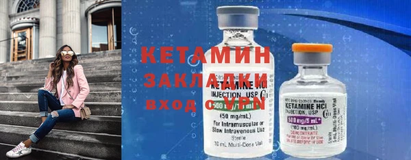 синтетический гашиш Бронницы
