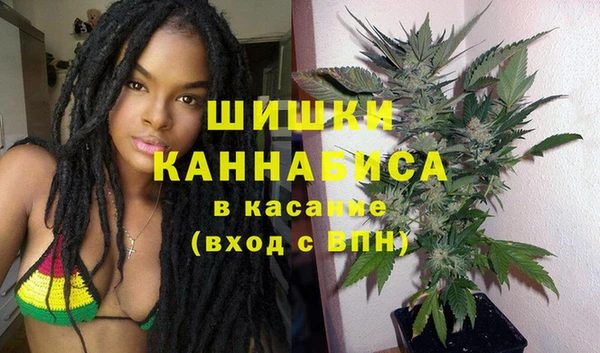 мефедрон Богородицк