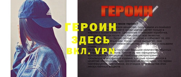 скорость Бородино