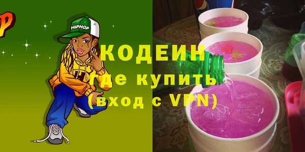 метамфетамин Беломорск