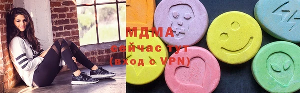 синтетический гашиш Бронницы