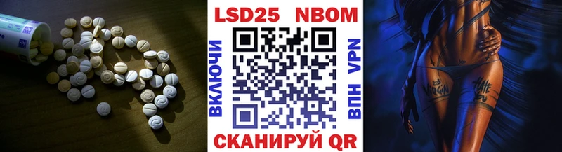 LSD-25 экстази кислота  mega tor  Велиж  купить наркотики сайты 