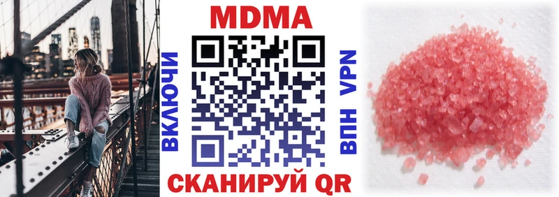 блэк спрут зеркало  Велиж  MDMA Molly  магазин   