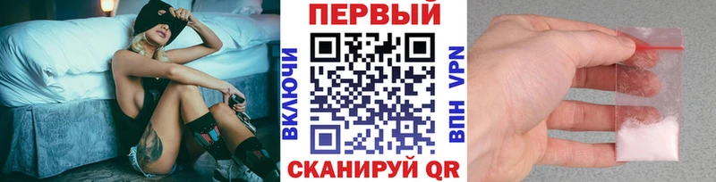 купить наркотики сайты  Велиж  Первитин Декстрометамфетамин 99.9% 