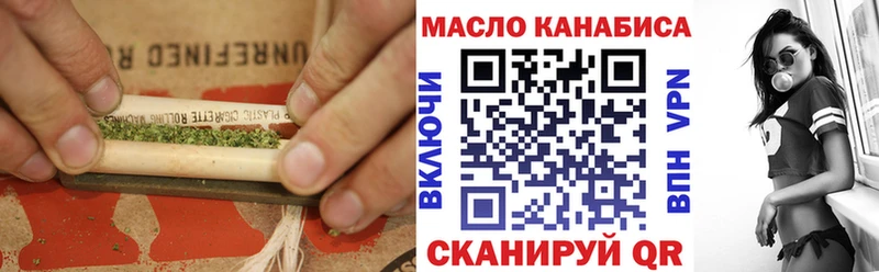 мориарти как зайти  Велиж  ТГК гашишное масло  сколько стоит 